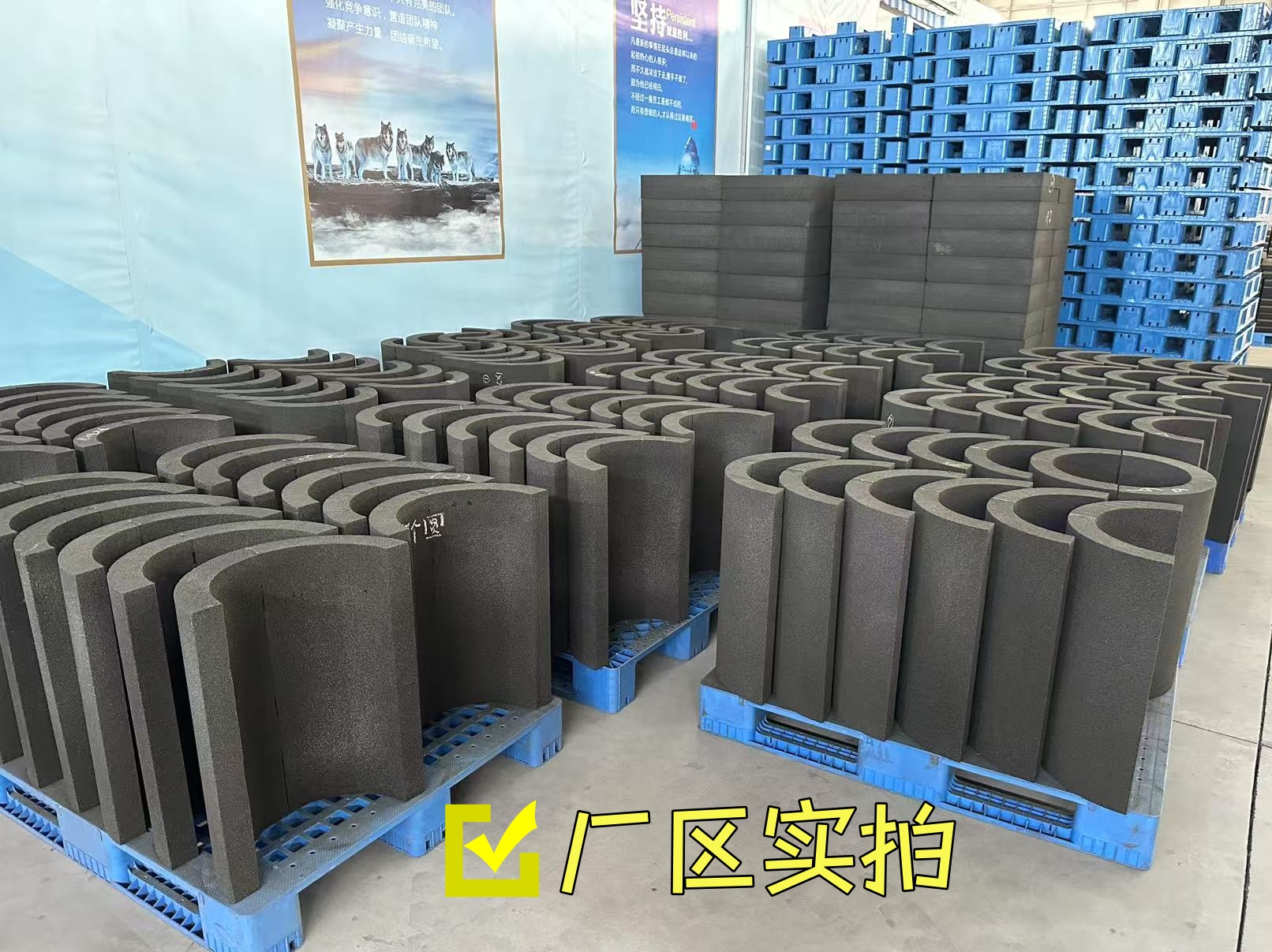 泡沫玻璃平板/管殼